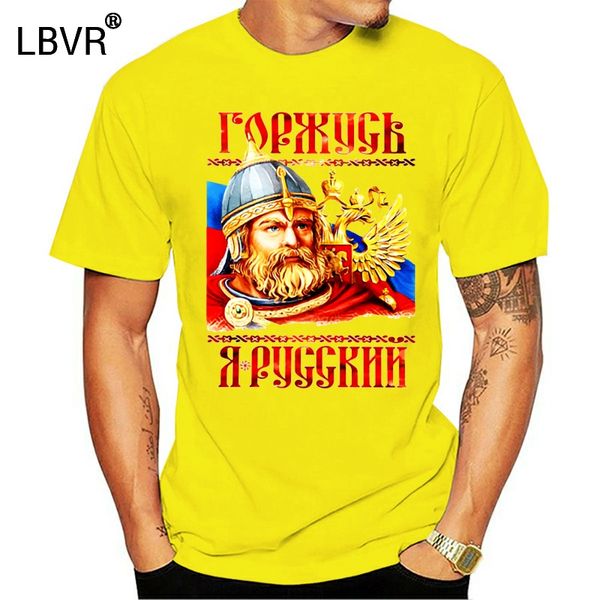 2019 letter print short sleeve t shirt men i'm proud i am russian flag of russia t shirt men t-shirt
2019 letter print short sleeve t shirt men i'm proud i am russian flag of russia t shirt men t-shirt
