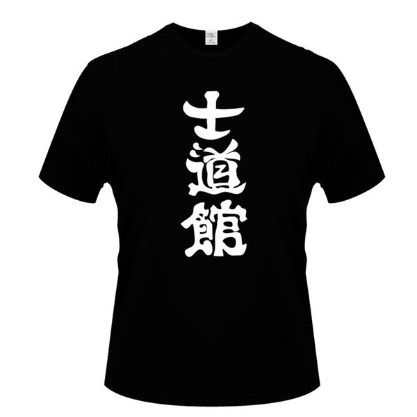 print shidokan karate martial art hieroglyph fashion t-shirt men's short-sleeved cotton t-shirt funny hip-hop clothing t-shirt
print shidokan karate martial art hieroglyph fashion t-shirt men's short-sleeved cotton t-shirt funny hip-hop clothing t-shirt