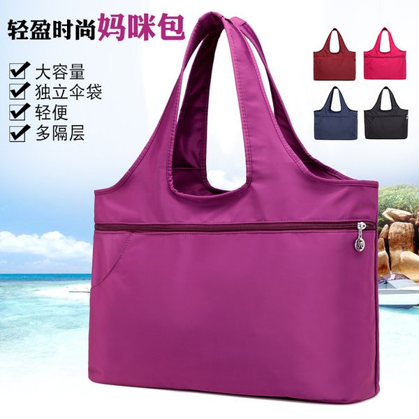 2020 новый водонепроницаемый нейлон ткань сумка мумия мешок плеча покупки tote
2020 новый водонепроницаемый нейлон ткань сумка мумия мешок плеча покупки tote