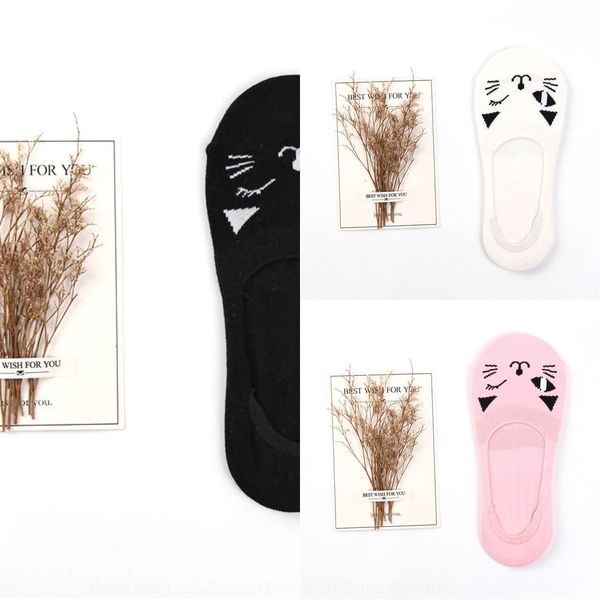 women's single-eye kitten spring and summer cartoon sockssilicone invisible sockscotton invisible boat socks shallow mouth silicone soc, Black
women's single-eye kitten spring and summer cartoon sockssilicone invisible sockscotton invisible boat socks shallow mouth silicone soc, Black