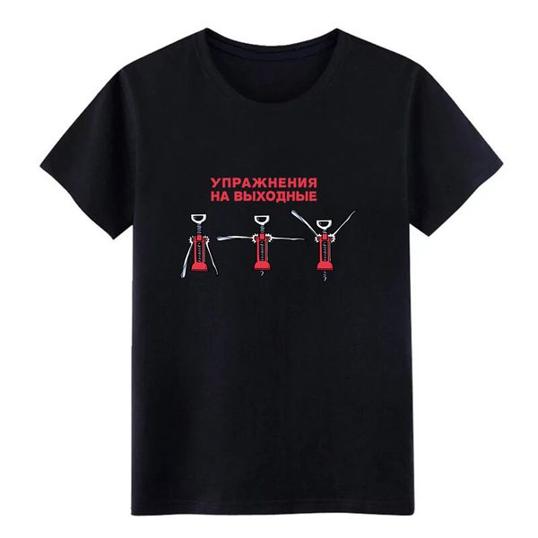 gym for the wee kend russian t shirt customized cotton o neck normal interesting new style summer original shirt
gym for the wee kend russian t shirt customized cotton o neck normal interesting new style summer original shirt