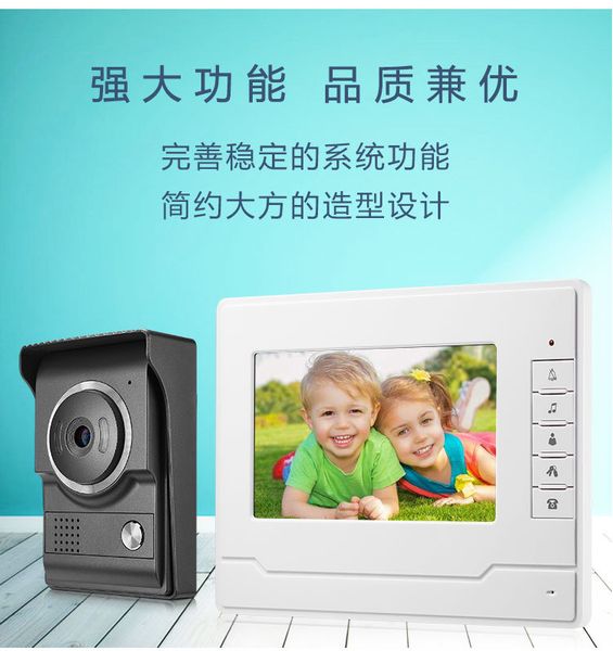 doorbells 7 inch color high definition private model video intercom doorbell
doorbells 7 inch color high definition private model video intercom doorbell