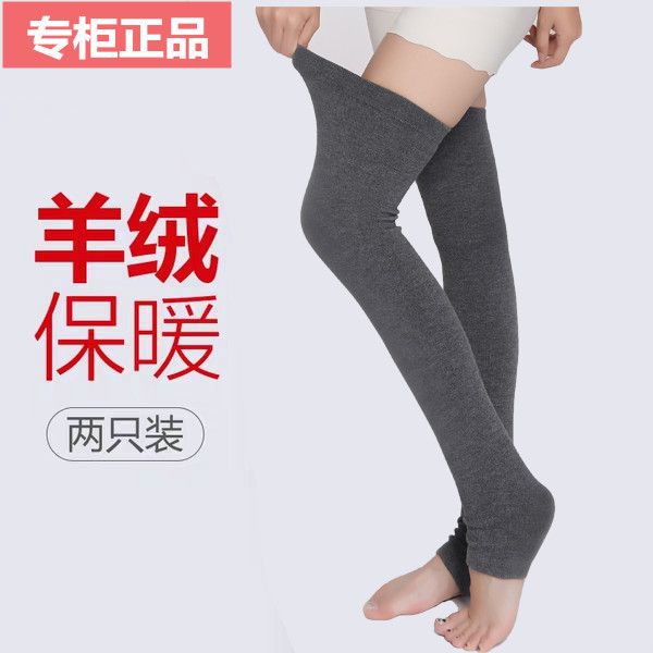 2021 весной и осенью теплый женские knee thin номер с кондиционером удлиняется колодки старый cold leg носки для мужчин
2021 весной и осенью теплый женские knee thin номер с кондиционером удлиняется колодки старый cold leg носки для мужчин