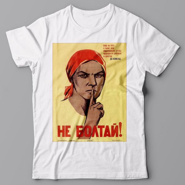t-shirt male short sleeves 100% cotton classic do not gossip soviet ussr propaganda poster wwii comminism lenin t shirt printing
t-shirt male short sleeves 100% cotton classic do not gossip soviet ussr propaganda poster wwii comminism lenin t shirt printing