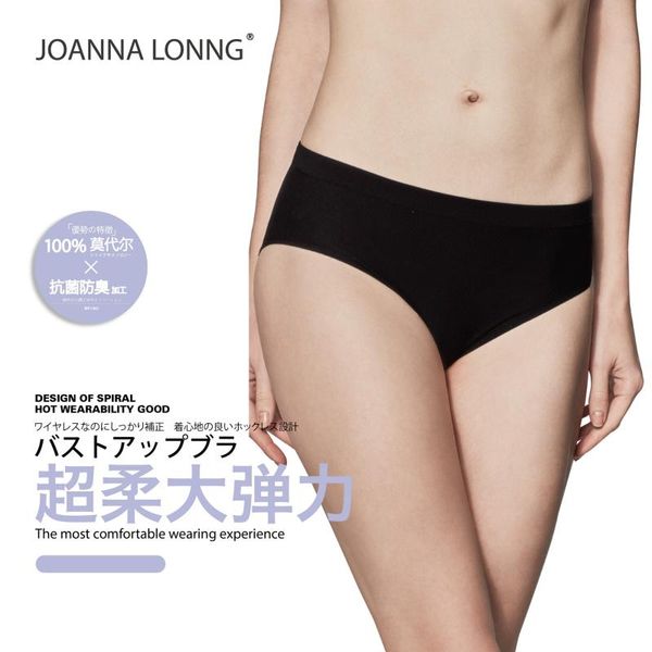 women's panties 100% modal super soft and large elastic hip-lifting seamless, Black;pink
women's panties 100% modal super soft and large elastic hip-lifting seamless, Black;pink