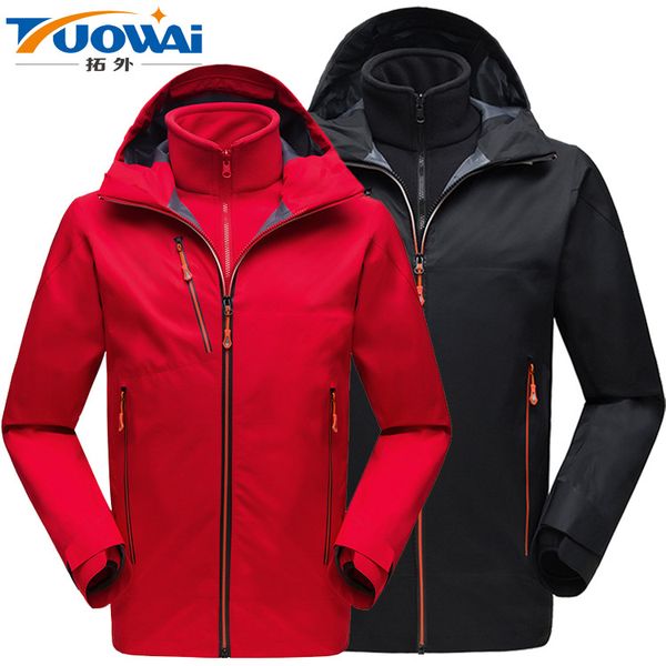logy outdoor waterproof jacket men's three-in-one windproof water warm two-piece set seams adhesive ski suit, Blue;black
logy outdoor waterproof jacket men's three-in-one windproof water warm two-piece set seams adhesive ski suit, Blue;black