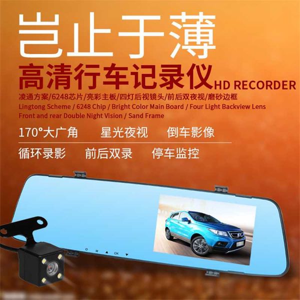 k588 4.5" 1080p 170 degree dual lens dash cam front rear auto recorder g-sensor car camera car dvr night vision driving recorder
k588 4.5" 1080p 170 degree dual lens dash cam front rear auto recorder g-sensor car camera car dvr night vision driving recorder