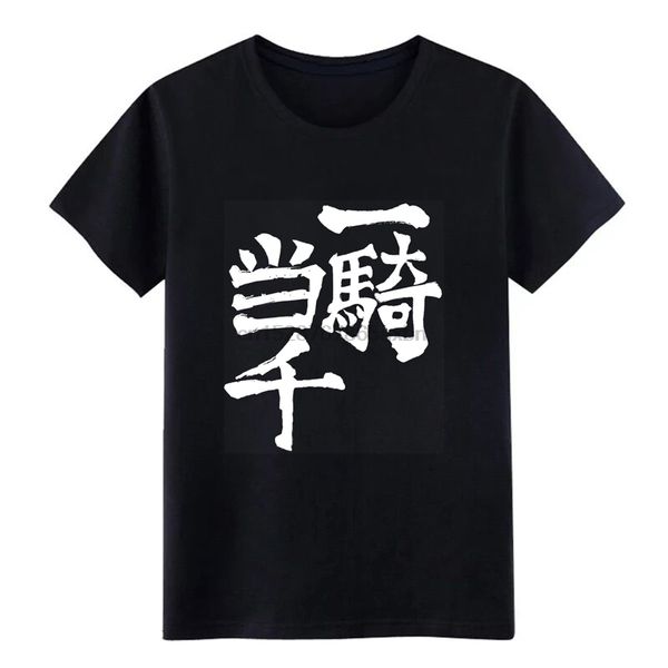 haikyuu haikyuu t shirt designing cotton s-xxxl kawaii interesting funny spring standard shirt
haikyuu haikyuu t shirt designing cotton s-xxxl kawaii interesting funny spring standard shirt
