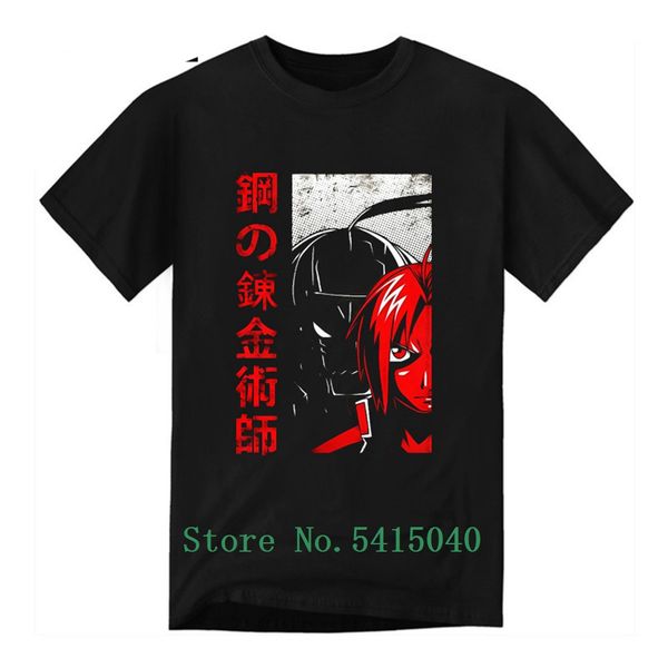 2020 fullmetal alchemist t shirt summer men tshirt 100% cotton harajuku mens clothes anime short sleeve shirt
2020 fullmetal alchemist t shirt summer men tshirt 100% cotton harajuku mens clothes anime short sleeve shirt