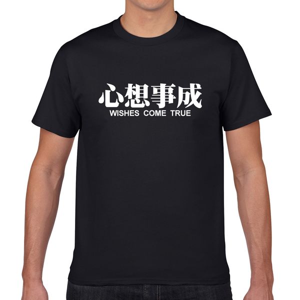 men's lucky t shirts 100% cotton chinese allusions wishes come true printing fashion short sleeve fortune t-shirts
men's lucky t shirts 100% cotton chinese allusions wishes come true printing fashion short sleeve fortune t-shirts