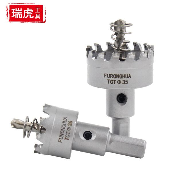 multi-tooth alloy tapper stainless steel square tube door and window aluminium alloy reamer tct carbide drill
multi-tooth alloy tapper stainless steel square tube door and window aluminium alloy reamer tct carbide drill