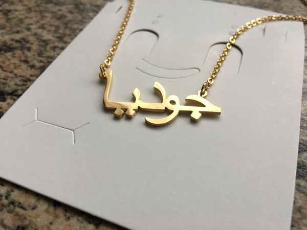 customized arabic name necklace personalized silver gold rose choker necklace women men islamic jewelry bridesmaid gift ketting
customized arabic name necklace personalized silver gold rose choker necklace women men islamic jewelry bridesmaid gift ketting