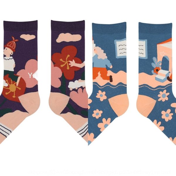 women's spring 2020 new learning and sockspure cotton socks children i love learning series personalized stockings women's socks 2, Black
women's spring 2020 new learning and sockspure cotton socks children i love learning series personalized stockings women's socks 2, Black
