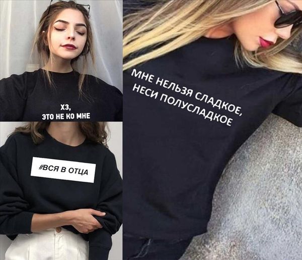 womens black sweatshirt with russian inscriptions print harajuku style pullovers clothes round neck female vintage ladies
womens black sweatshirt with russian inscriptions print harajuku style pullovers clothes round neck female vintage ladies
