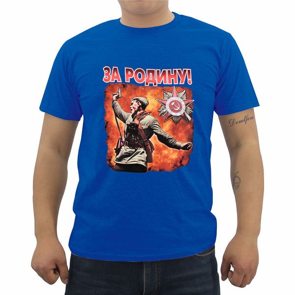new russia for the victory day print t-shirt fashionable clothes men letters t shirt male cotton shirts hip hop tees
new russia for the victory day print t-shirt fashionable clothes men letters t shirt male cotton shirts hip hop tees