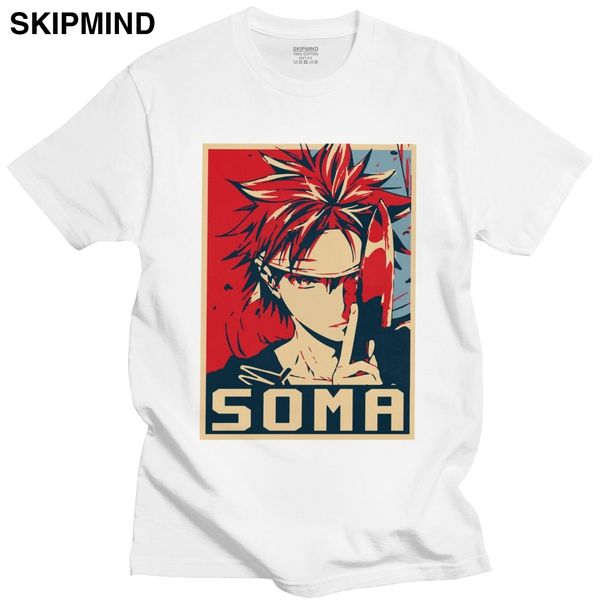 высокий shokugeki нет сома tee tops мужчины с коротким рукавом graphic anime manga food wars футболка подогнанную pure cotton тенниски проду
высокий shokugeki нет сома tee tops мужчины с коротким рукавом graphic anime manga food wars футболка подогнанную pure cotton тенниски проду