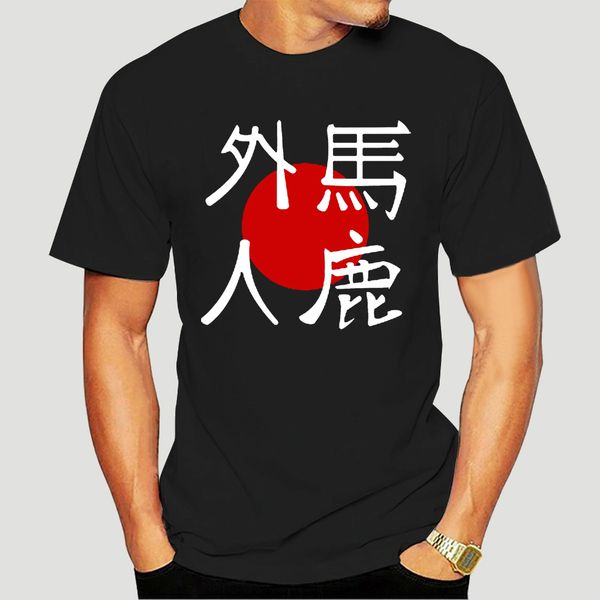 идиот foreigner baka gaijin японской майка туристической япония tee марка рубашка джинсы печать jurney печать футболка 0996d
идиот foreigner baka gaijin японской майка туристической япония tee марка рубашка джинсы печать jurney печать футболка 0996d