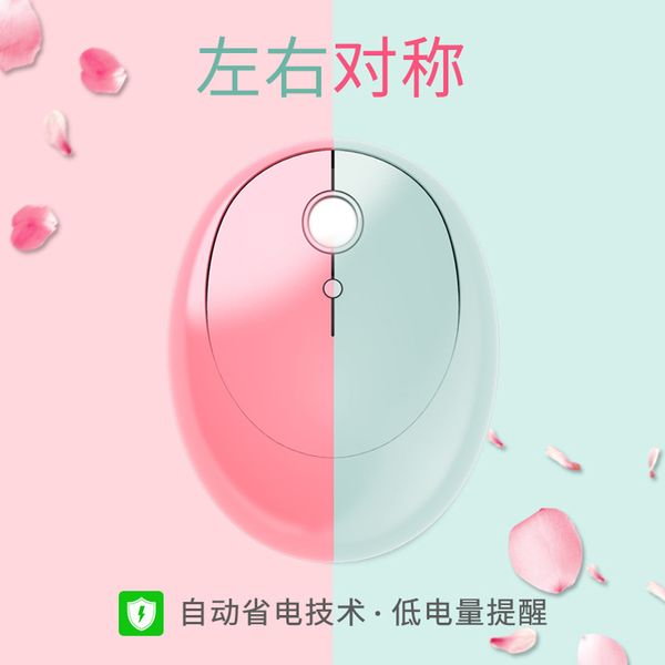 1600dpi bluetooth mouse computer mouse wireless 2.4g cute office girly pink office for lapdesknotebook
1600dpi bluetooth mouse computer mouse wireless 2.4g cute office girly pink office for lapdesknotebook