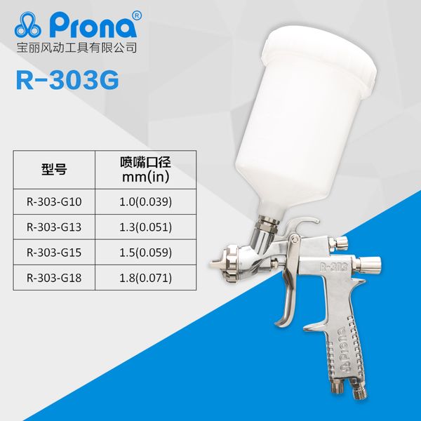 prona r-303 gravity feed manual spray gun with cup,car painting gun, 1.0 1.3 1.5 1.8mm nozzle size to choose,r303
prona r-303 gravity feed manual spray gun with cup,car painting gun, 1.0 1.3 1.5 1.8mm nozzle size to choose,r303