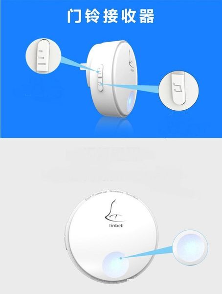 lingpu linbell self-generating doorbell wireless household g2 electronic visitor chime doorbell pet smart doorbell
lingpu linbell self-generating doorbell wireless household g2 electronic visitor chime doorbell pet smart doorbell