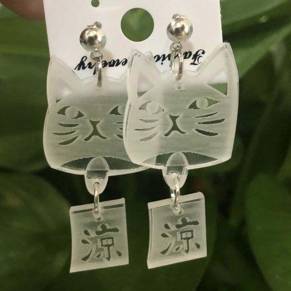 2020 новый cat девушка корейская акриловые болтаться серьги сердца для женщин милой девушки кошки темперамент небольшого сладкое мило серьги, Silver
2020 новый cat девушка корейская акриловые болтаться серьги сердца для женщин милой девушки кошки темперамент небольшого сладкое мило серьги, Silver