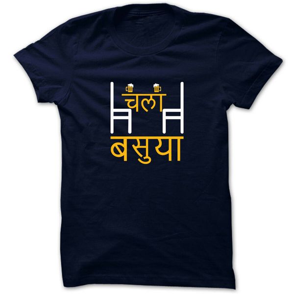 chala basu ya printed mens short sleeve navy blue t-shirt summer tees custom print tee shirt
chala basu ya printed mens short sleeve navy blue t-shirt summer tees custom print tee shirt
