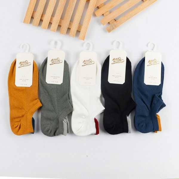 summer boat socks and short cotton mesh trendy sports men's new cotton men's boat socks jk8ku, Black
summer boat socks and short cotton mesh trendy sports men's new cotton men's boat socks jk8ku, Black