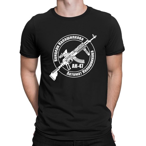 kalashnikov modern ak47 series tshirt basic solid round neck designing t shirt for men normal graphic slogan anlarach sunlight
kalashnikov modern ak47 series tshirt basic solid round neck designing t shirt for men normal graphic slogan anlarach sunlight