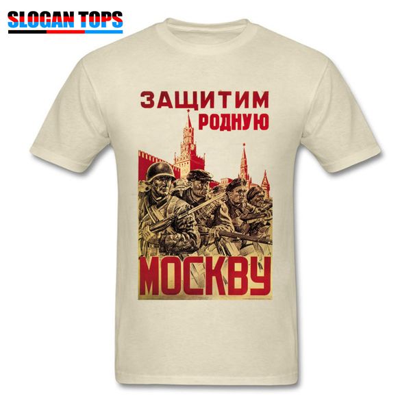 ww ii t shirt men vintage tshirt world war ii soviet soldiers t-shirt printed male beige clothes cotton classic unique tees
ww ii t shirt men vintage tshirt world war ii soviet soldiers t-shirt printed male beige clothes cotton classic unique tees