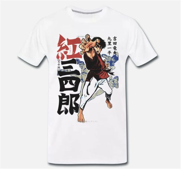 t-shirt shirt judo boy cardboard years 80-cult - 1-s-m-l - xl fashion tee shirt