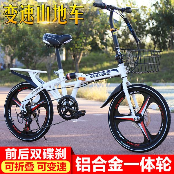 tire folding bicycle 16 inch 20 inch shift disc brakes children men and women available ultra light portable small bicycle
tire folding bicycle 16 inch 20 inch shift disc brakes children men and women available ultra light portable small bicycle
