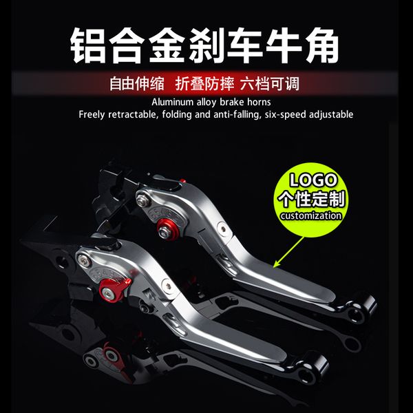 for apulia caponord etv1000 modified aluminum alloy folding clutch brake adjustable horns
for apulia caponord etv1000 modified aluminum alloy folding clutch brake adjustable horns