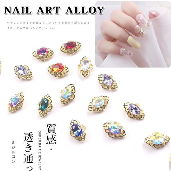 nail art decorations 10pcs /lot 2021 korean alloy diamond decoration hollow flashing rhinestones, Silver;gold
nail art decorations 10pcs /lot 2021 korean alloy diamond decoration hollow flashing rhinestones, Silver;gold