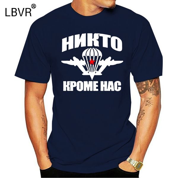 russian airborne troops t shirt paratrooper spetsnaz vdv military cotton short sleeve summer tee shirts plus size
russian airborne troops t shirt paratrooper spetsnaz vdv military cotton short sleeve summer tee shirts plus size