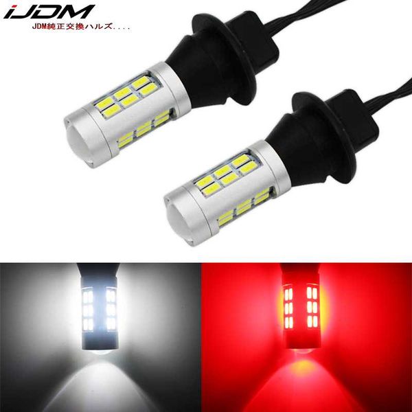 ijdm 7440 w21w t20 led white/red dual-color 1156 p21w 7506 led bulbs for car backup reverse lights & rear fog lamp conversion
ijdm 7440 w21w t20 led white/red dual-color 1156 p21w 7506 led bulbs for car backup reverse lights & rear fog lamp conversion
