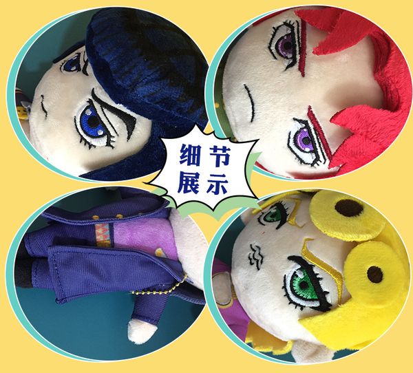 style bizarre adventure amine plush toys narancia mista buccellati abbacchio fugo soft stuffed dolls fans collection gifts
style bizarre adventure amine plush toys narancia mista buccellati abbacchio fugo soft stuffed dolls fans collection gifts