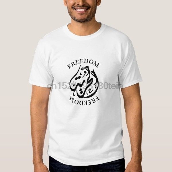 om in arabic calligraphy + english language t shirt