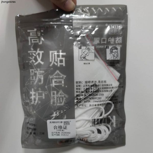 pm2.5 shipping protective face mask fast anti-dust mask mouth face mask 4-layer dustproof bnmj1
pm2.5 shipping protective face mask fast anti-dust mask mouth face mask 4-layer dustproof bnmj1