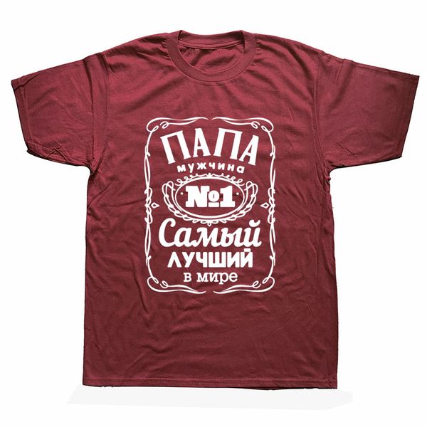 funny dad ever russian russia graphic t-shirt mens summer style fashion short sleeves oversized streetwear t shirts
funny dad ever russian russia graphic t-shirt mens summer style fashion short sleeves oversized streetwear t shirts