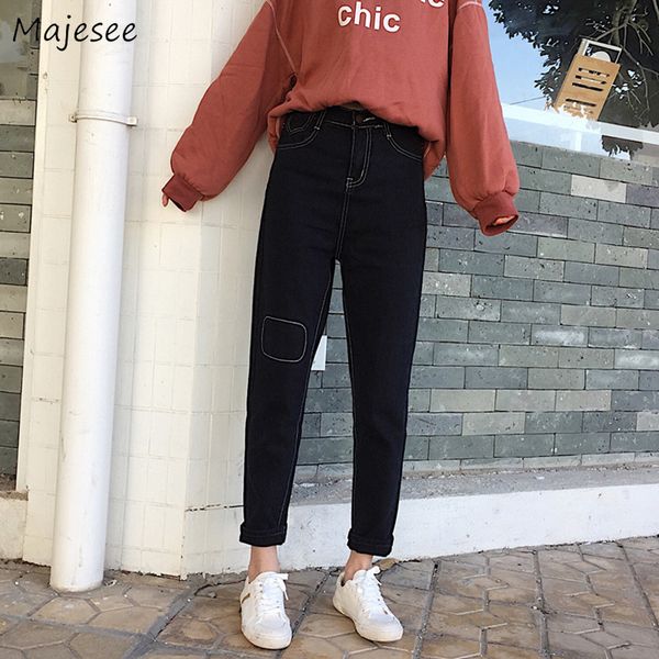 women's jeans women black denim ankle-length patchwork pockets high waist bf harajuku ulzzang all-match loose simple student womens chi, Blue
women's jeans women black denim ankle-length patchwork pockets high waist bf harajuku ulzzang all-match loose simple student womens chi, Blue