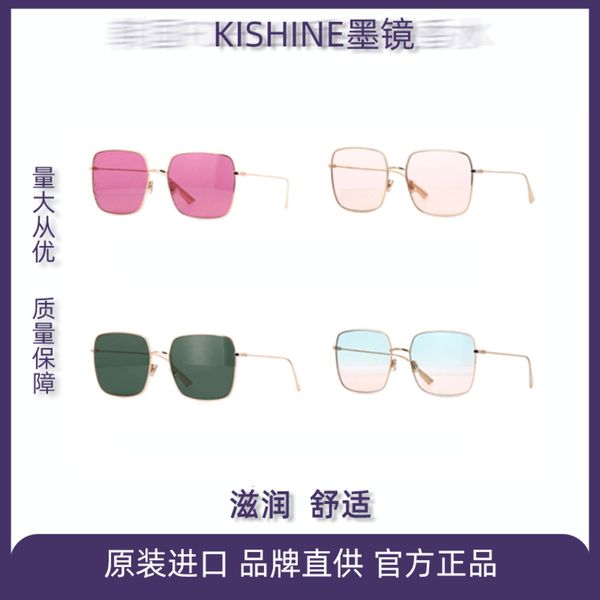 korean sun style street box women's 2020 new large ssmall fashion frame glasses sunglasses xpntm
korean sun style street box women's 2020 new large ssmall fashion frame glasses sunglasses xpntm