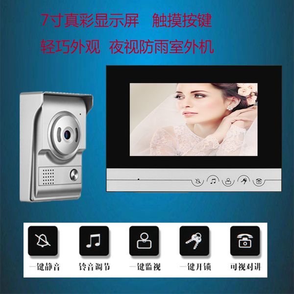 doorbells the 7-inch high-definition color video intercom smart doorbell electronic access control building equipment
doorbells the 7-inch high-definition color video intercom smart doorbell electronic access control building equipment