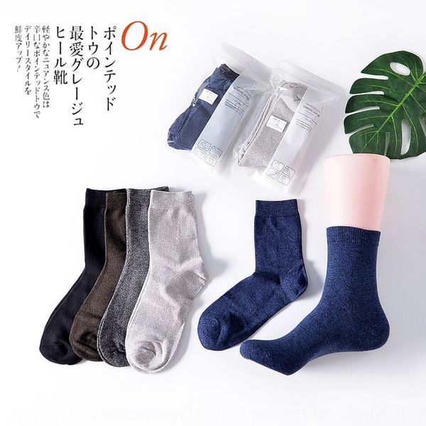 japanese fine men's unprinted autumn and winter 2020 new business men's mid-length cotton socks cotton socks socks ldmli, Black
japanese fine men's unprinted autumn and winter 2020 new business men's mid-length cotton socks cotton socks socks ldmli, Black