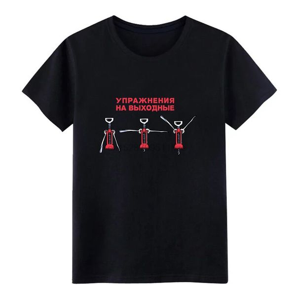 gym for the wee kend russian t shirt customized cotton o neck normal interesting new style summer original shirt
gym for the wee kend russian t shirt customized cotton o neck normal interesting new style summer original shirt