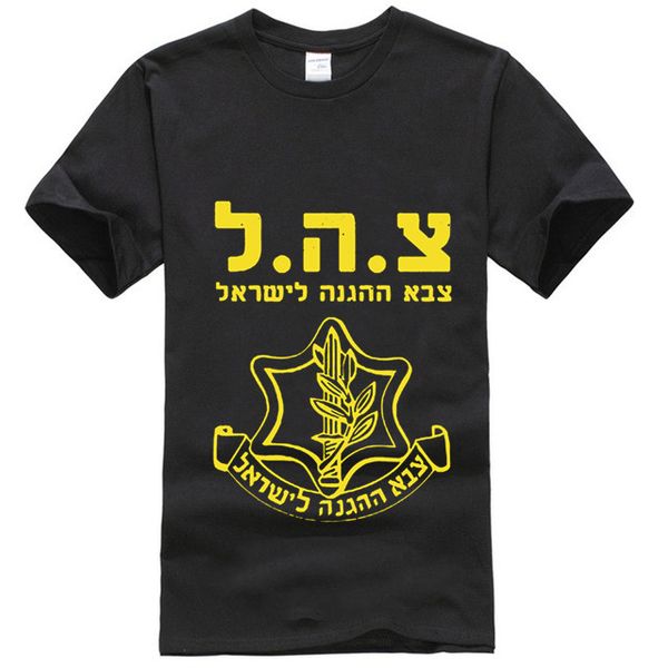 idf shirt tzahal tees israel defense forces t shirt 2019 round neck t shirt men summer
idf shirt tzahal tees israel defense forces t shirt 2019 round neck t shirt men summer