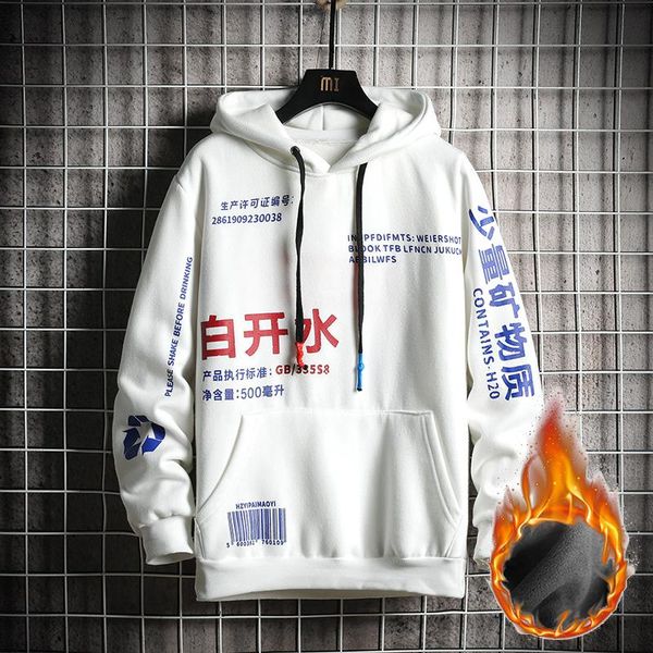 singleroad men's hoodies men winter fleece harajuku japanese streetwear hip hop yellow hoodie men sweatshirts sweatshirt kg-146, Black
singleroad men's hoodies men winter fleece harajuku japanese streetwear hip hop yellow hoodie men sweatshirts sweatshirt kg-146, Black