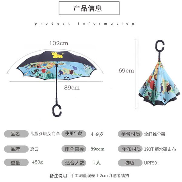 factory direct sales children rain umbrella cartoon reverse umbrella double-layer c- type hand car umbrella advertising custom, Red;brown
factory direct sales children rain umbrella cartoon reverse umbrella double-layer c- type hand car umbrella advertising custom, Red;brown