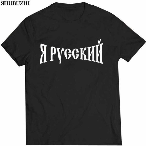 shubuzhi summer brand casual funny cotton short i am russian (i'm russe)t shirt design
shubuzhi summer brand casual funny cotton short i am russian (i'm russe)t shirt design