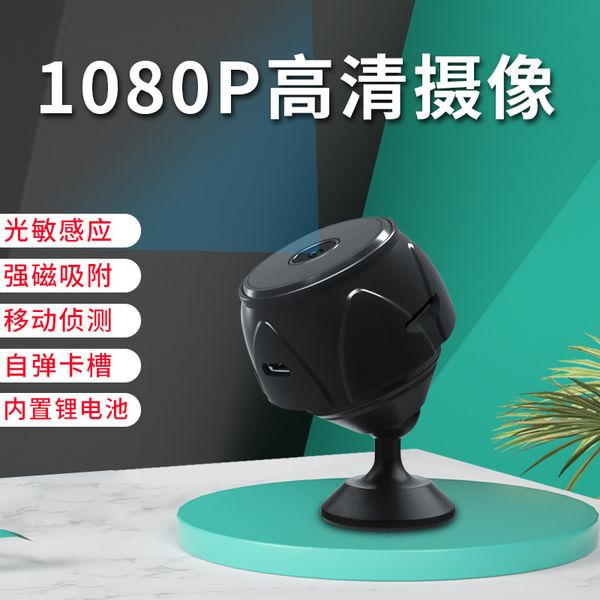 md27 cross border new style outdoor video camera sports monitoring 1080p high-definition night vision digital webcam mini dv
md27 cross border new style outdoor video camera sports monitoring 1080p high-definition night vision digital webcam mini dv