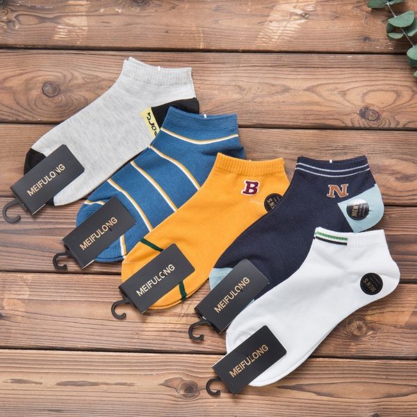 men's sports boat solid color cotton shallow mouth low waist short invisible boat invisible socks tube trendy men's casual socks 5, Black
men's sports boat solid color cotton shallow mouth low waist short invisible boat invisible socks tube trendy men's casual socks 5, Black